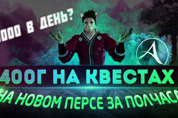 Kraken сайт покупок