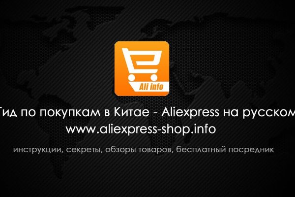 Рабочее зеркало кракен store