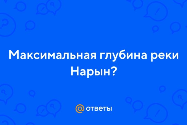 Кракен площадка kr2web in