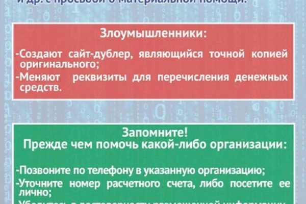 Ссылка на кракен kr2web in