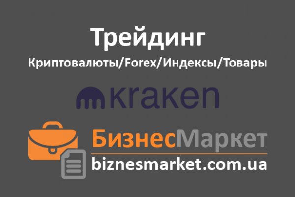 Кракен маркет kr2web in