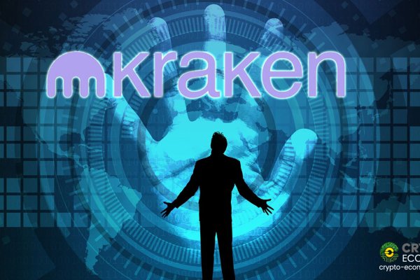 Kraken вывод денег