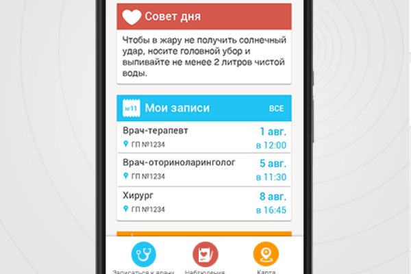 Кракен сайт kr2web