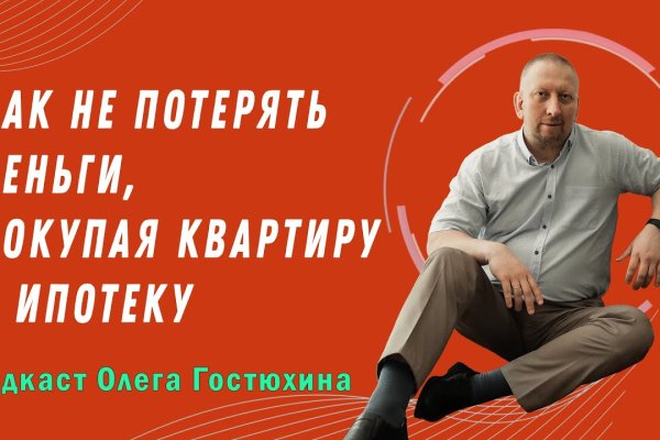 Кракен площадка нарко