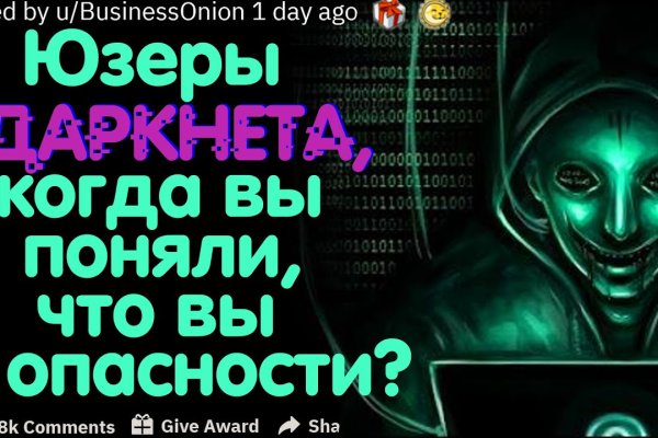 Ссылка на кракен onion kraken dark link