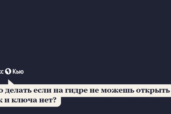 Кракен найдется все что это