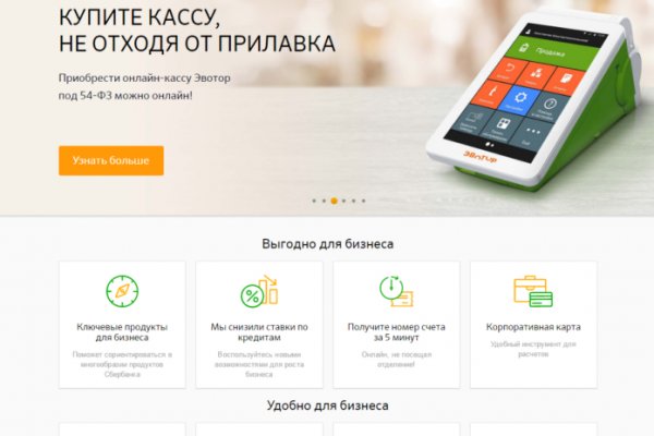 Зеркало кракен kr2web in