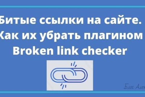 Как восстановить пароль на кракене