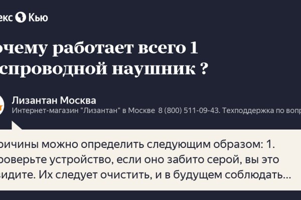 Почему в кракене пользователь не найден