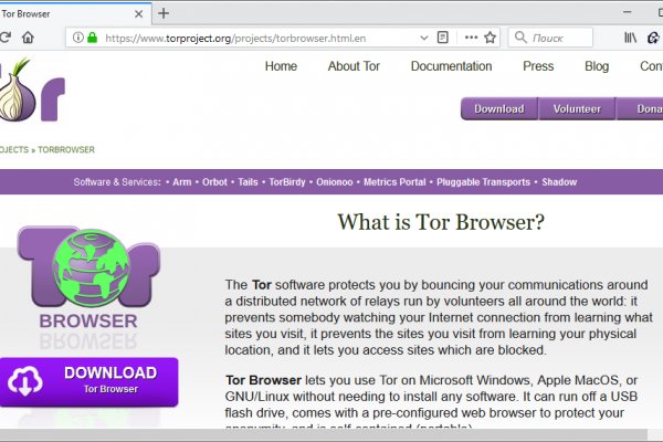 Ссылки на сайты в даркнете