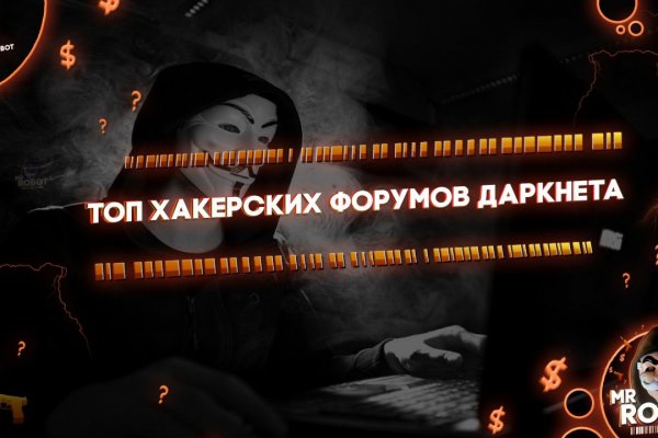 Кракен kr2link co