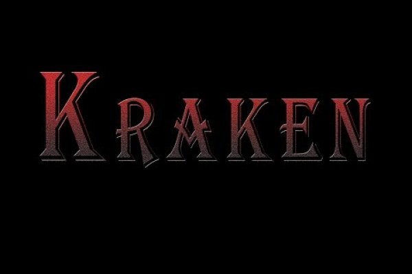 Кракен сайт ссылка kraken dark link